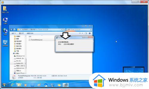 win7如何安装最新版本itunes_win7怎么安装itunes到电脑上