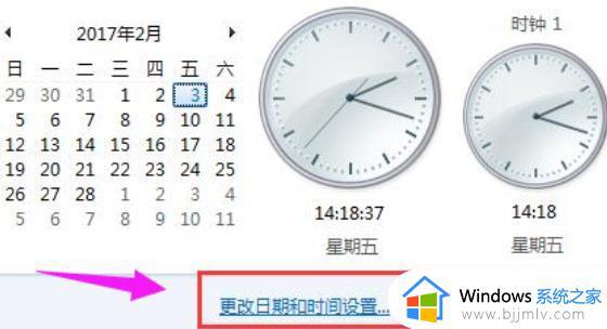 win7激活失败0x80072f8f错误代码提示处理方法