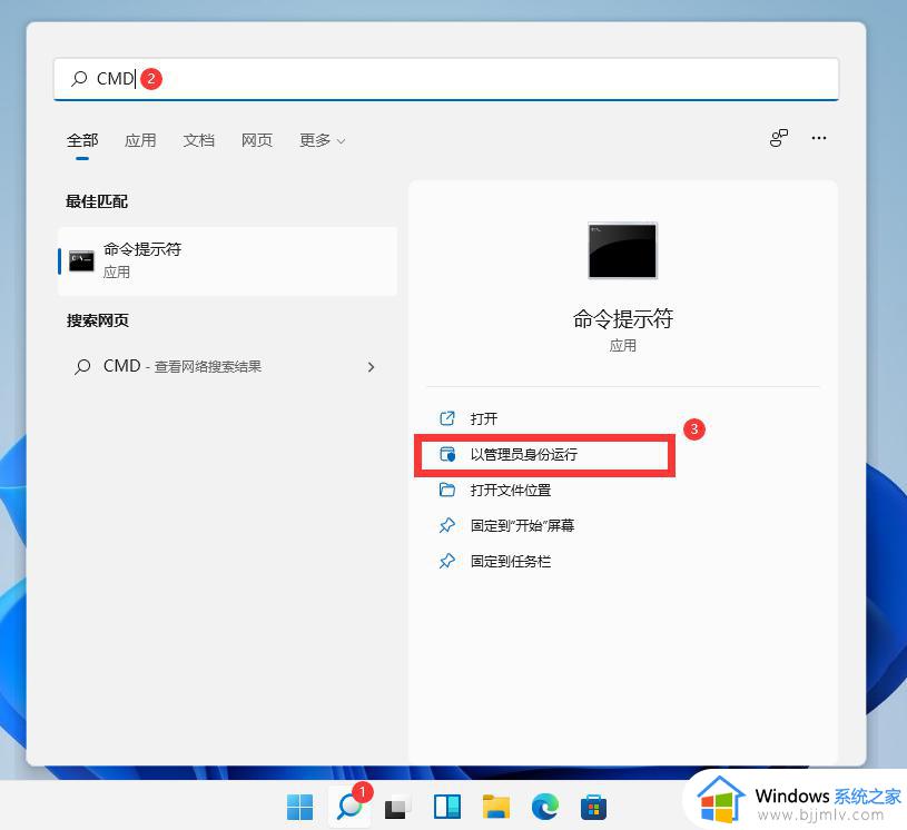 win11重装系统后怎么激活 安装win11系统后如何激活