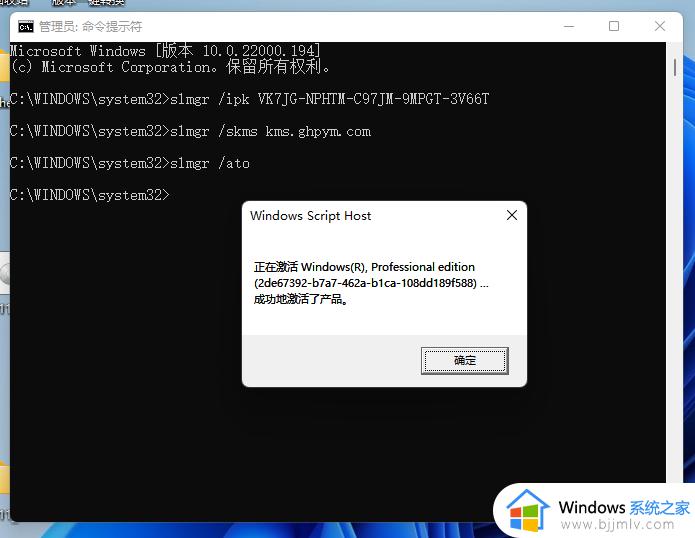 win11重装系统后怎么激活_安装win11系统后如何激活