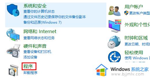 windows11怎么运行安卓应用_windows11如何运行安卓软件