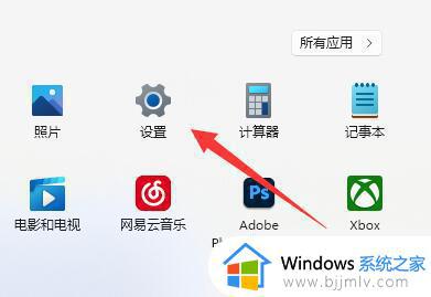 笔记本win11电源连接不充电怎么办_win11笔记本电源已连接未充电解决方法