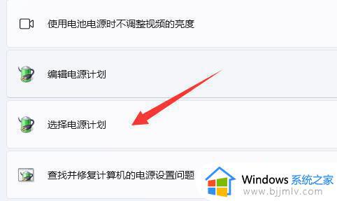 笔记本win11电源连接不充电怎么办_win11笔记本电源已连接未充电解决方法