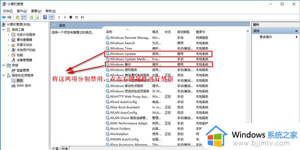 怎样优化win10最流畅_win10系统优化流畅设置步骤