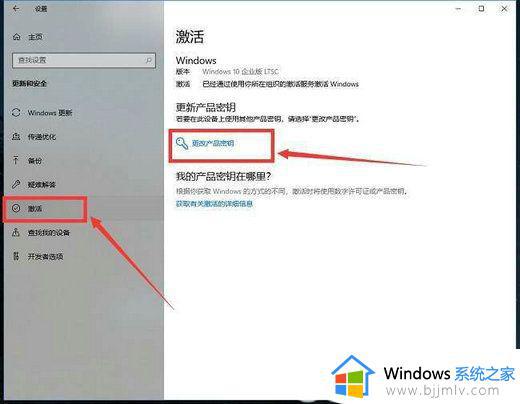 windows10企业版激活密钥免费大全_windows10企业版激活密钥2023最新版