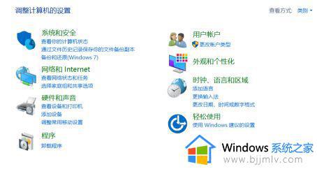 win10局域网看不全所有电脑怎么办_win10局域网看不到其他电脑出来方法