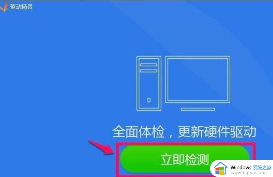 windows10没有realtek高清晰音频管理器怎么解决