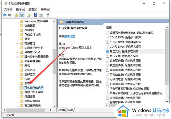 window拒绝访问u盘怎么办_window系统u盘拒绝访问如何解决