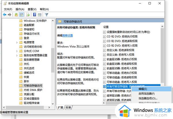 window拒绝访问u盘怎么办_window系统u盘拒绝访问如何解决