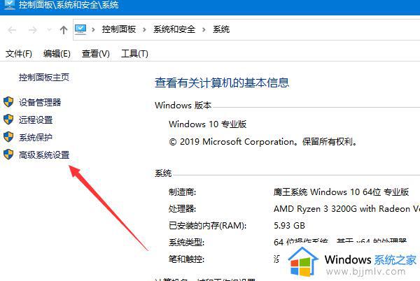 win10电脑显示内存不足无法打开图片怎么解决