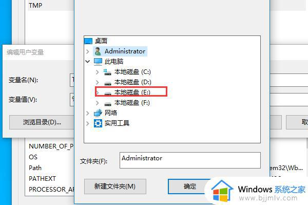 win10电脑显示内存不足无法打开图片怎么解决