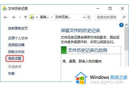 win10怎么删除系统备份文件 如何删除win10备份的系统文件