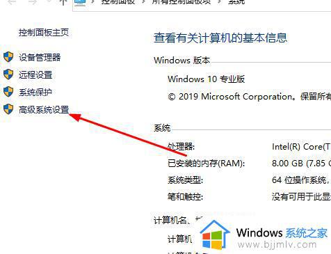 windows10远程桌面连接不上怎么办_windows10电脑无法远程连接解决方法