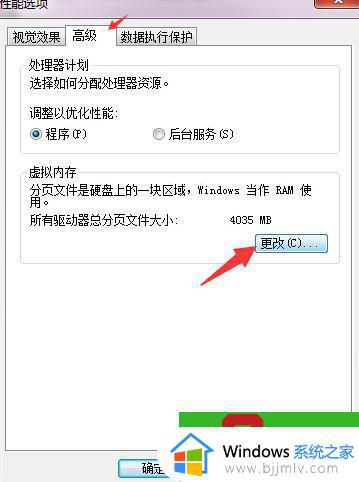 c盘虚拟内存设置多少合适_电脑c盘虚拟内存设置多大合适怎么设置