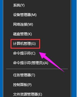 w10输入法切换不出来无法打字怎么解决