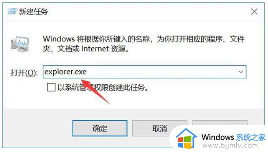 win10启动黑屏无法进入桌面怎么办_win10系统启动黑屏进不了系统修复方法