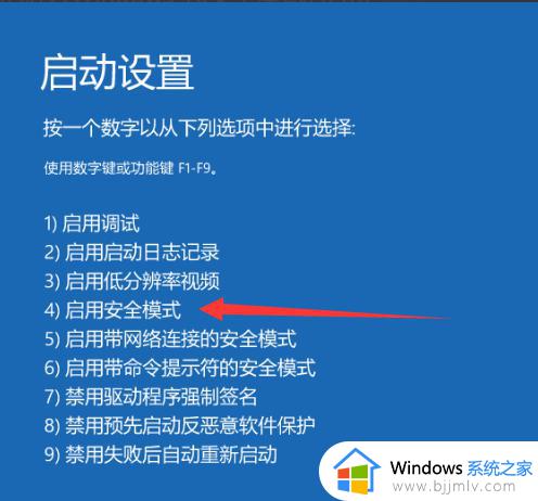 win10启动黑屏无法进入桌面怎么办_win10系统启动黑屏进不了系统修复方法