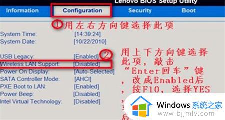 台式电脑win7没有无线网络选项怎么办_win7台式机没有无线网络选项解决方法