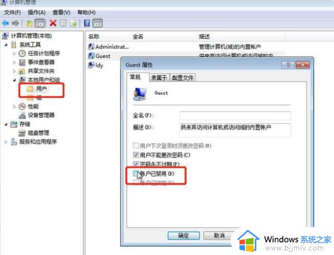 win7怎么连接别人的共享打印机_win7如何连接别人共享的打印机