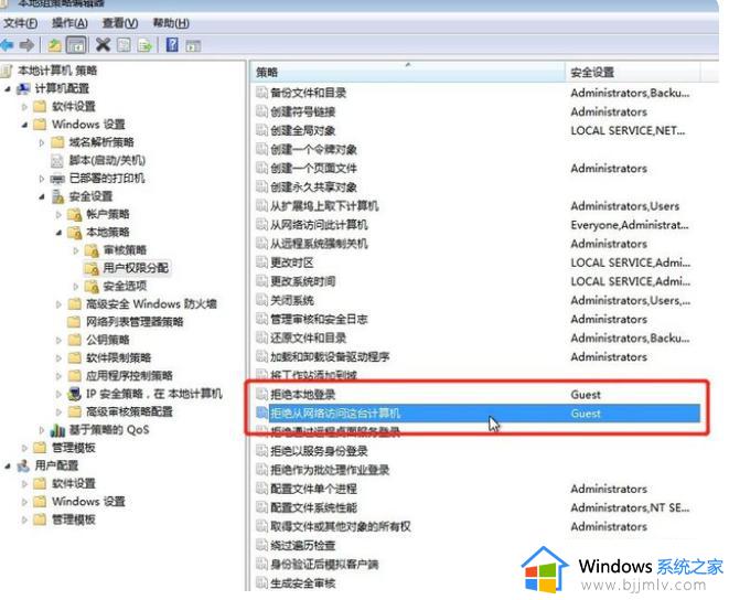 win7怎么连接别人的共享打印机_win7如何连接别人共享的打印机