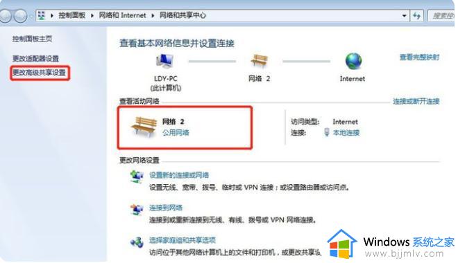 win7怎么连接别人的共享打印机_win7如何连接别人共享的打印机