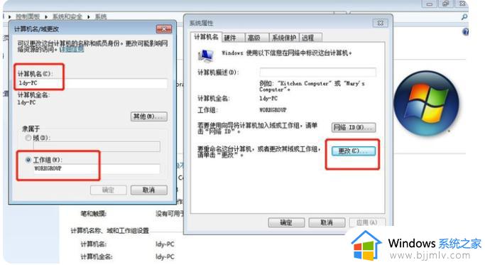 win7怎么连接别人的共享打印机_win7如何连接别人共享的打印机