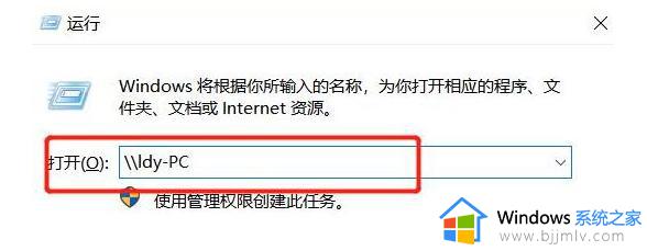 win7怎么连接别人的共享打印机_win7如何连接别人共享的打印机