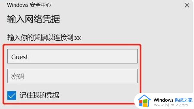 win7怎么连接别人的共享打印机_win7如何连接别人共享的打印机