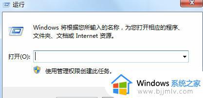 win7系统不支持ie8如何解决 win7系统不支持ie8浏览器解决方法