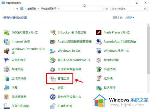 win10 ltsc 关闭更新的方法_win10 ltsc怎么关闭更新