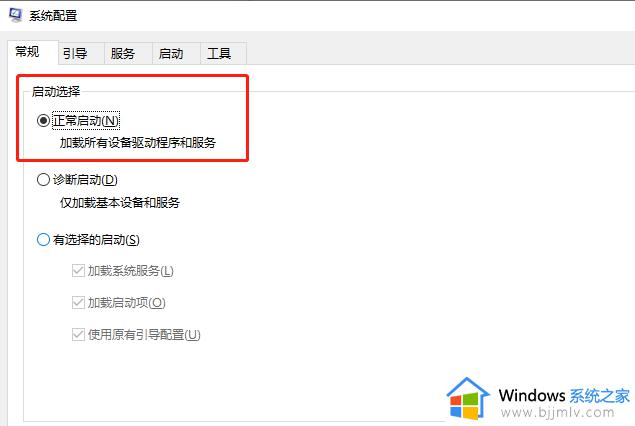 win11开机白屏显示请稍等怎么办_win11开机白屏请稍等修复方法