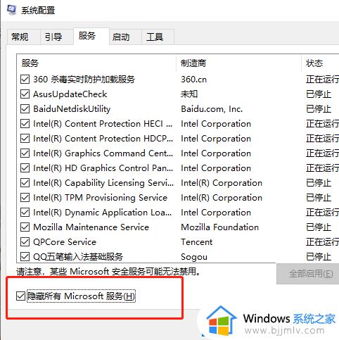 win11开机白屏显示请稍等怎么办_win11开机白屏请稍等修复方法