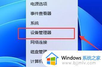 win11耳机没声音怎么设置_win11插耳机没有声音处理方法