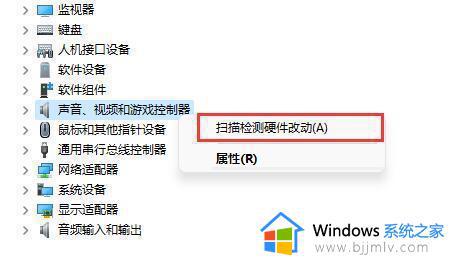 win11耳机没声音怎么设置_win11插耳机没有声音处理方法