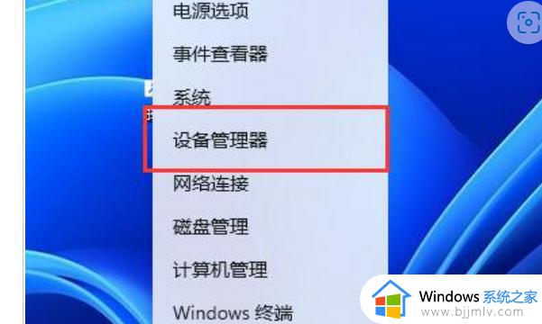 win11 卸载驱动的方法_win11怎么卸载驱动