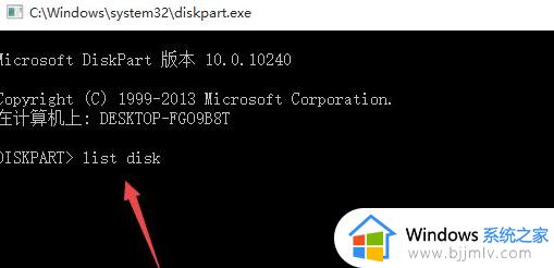 win7 安装程序正在启动服务怎么办_安装win7系统停留在安装程序正在启动服务如何解决