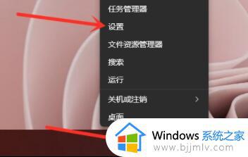 开机启动项怎么设置win11 win11电脑开机启动项在哪里设置