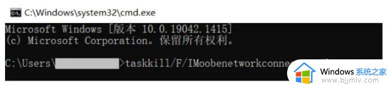 win11系统跳过联网怎么设置 win11安装如何跳过联网设置