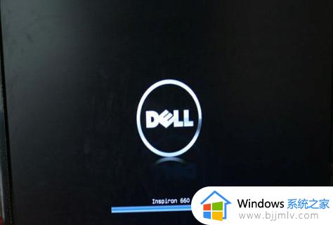 dellu盘启动重装系统按什么键 dell怎么启动u盘重装系统