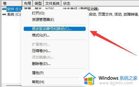 win11硬盘消失了只剩下c盘怎么办_win11硬盘不见了只有c盘解决方法