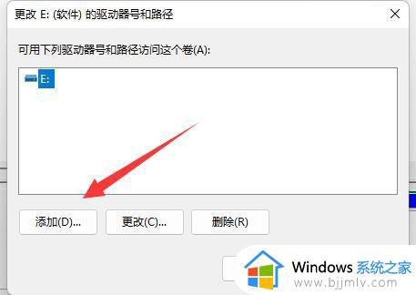 win11硬盘消失了只剩下c盘怎么办_win11硬盘不见了只有c盘解决方法