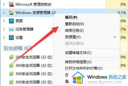 win11硬盘消失了只剩下c盘怎么办_win11硬盘不见了只有c盘解决方法