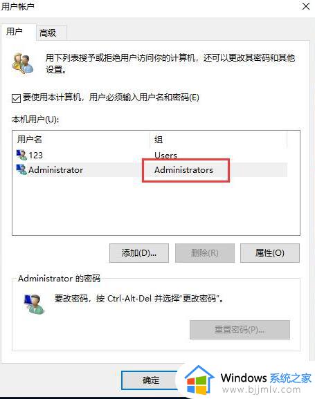 win10改用户名后用户里还是原来的名字如何解决