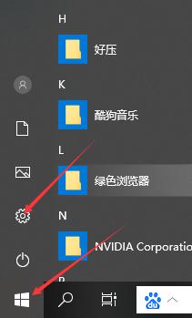 windows10调整字体大小设置步骤_windows10如何调整字体大小