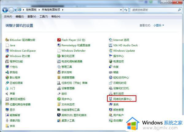 重装win7系统后如何连接无线网_win7系统重装后怎么连接无线网络