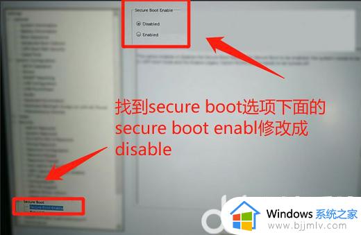 dell笔记本win10改win7 bios设置方法_戴尔window10改win7 bios怎么设置