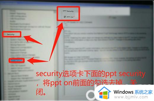 dell笔记本win10改win7 bios设置方法_戴尔window10改win7 bios怎么设置