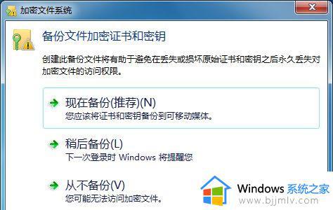 win7如何给文件夹设置密码_win7系统给文件夹设置密码教程