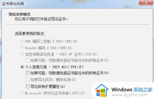 win7如何给文件夹设置密码_win7系统给文件夹设置密码教程