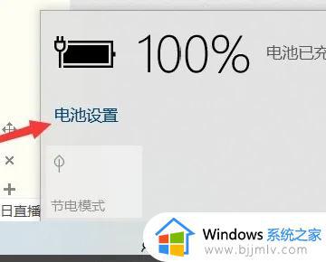 dell笔记本电池0%充不进电怎么激活_戴尔笔记本电脑电池显示0%充不进去电如何解决